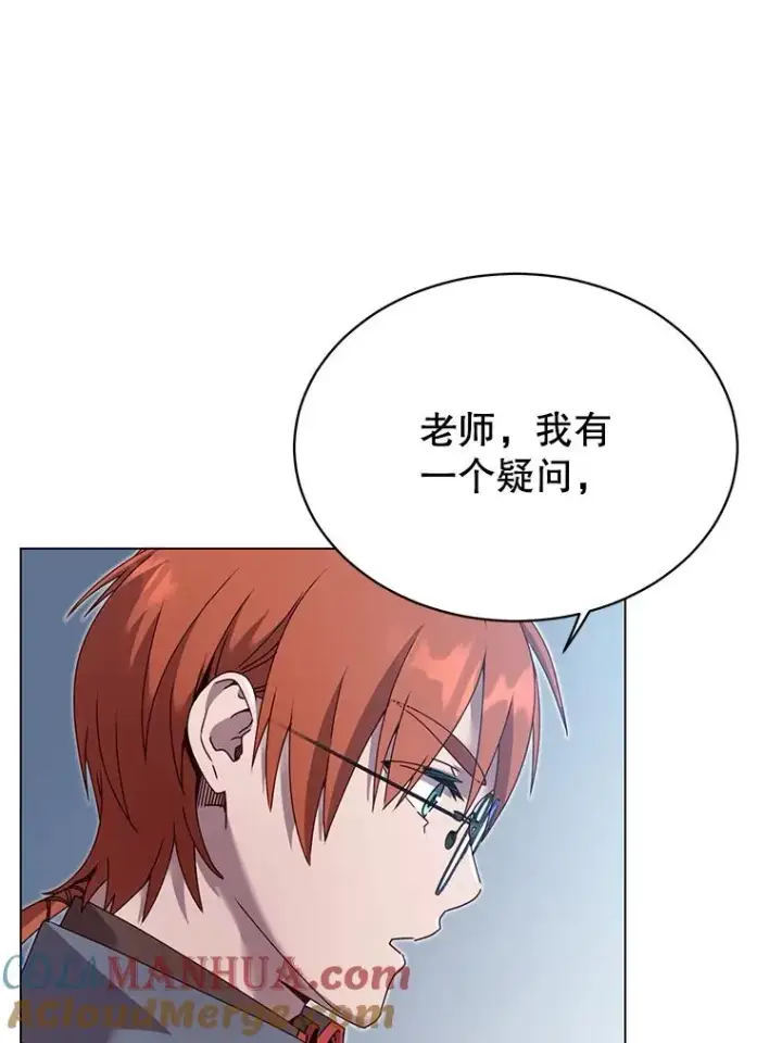 漫画《顶级英雄归来》40.绿塔的贿赂第69张图