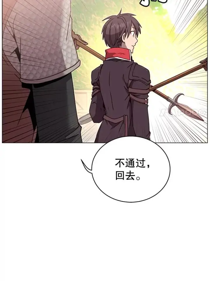 《顶级英雄归来》41.到达瓦尔哈拉沙德领地图100