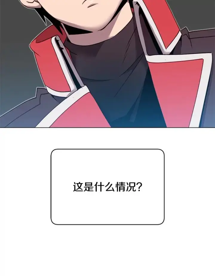 《顶级英雄归来》41.到达瓦尔哈拉沙德领地图106