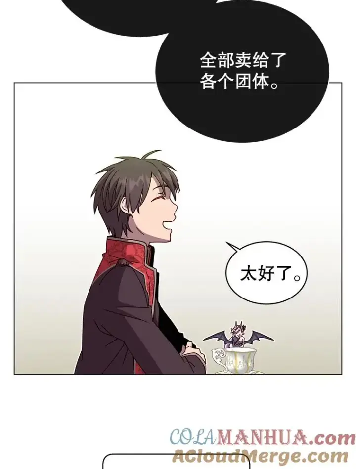 《顶级英雄归来》41.到达瓦尔哈拉沙德领地图25