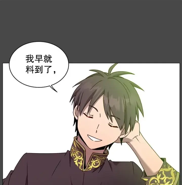 《顶级英雄归来》41.到达瓦尔哈拉沙德领地图42