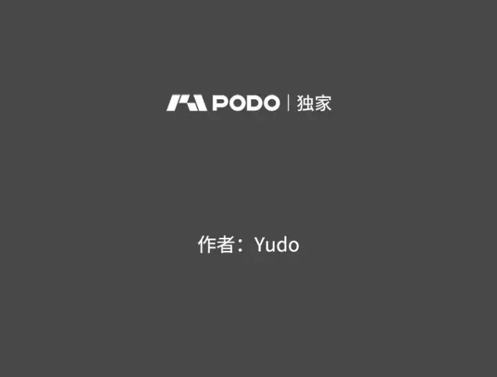 《顶级英雄归来》41.到达瓦尔哈拉沙德领地图47