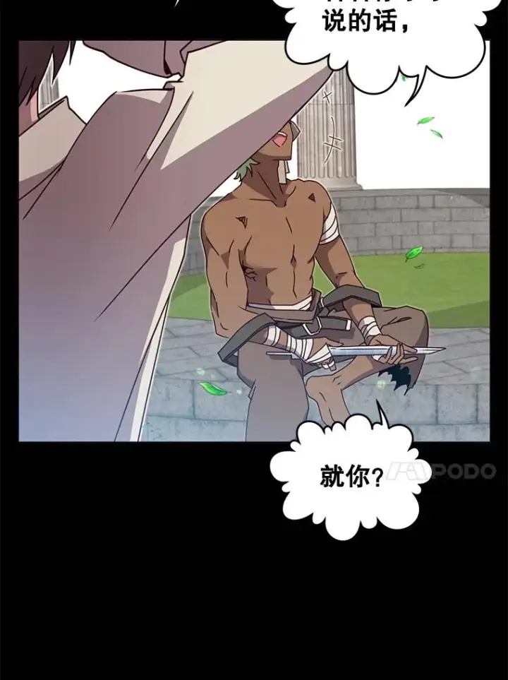 《顶级英雄归来》41.到达瓦尔哈拉沙德领地图54