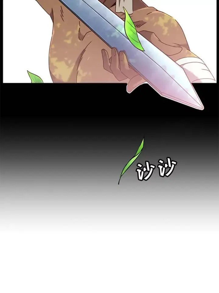 《顶级英雄归来》41.到达瓦尔哈拉沙德领地图58