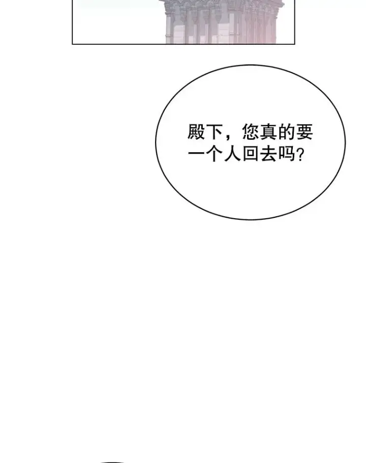 《顶级英雄归来》41.到达瓦尔哈拉沙德领地图60