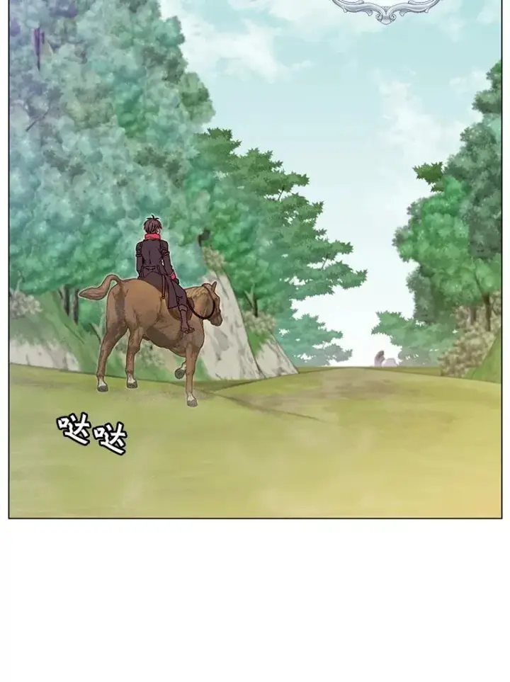 《顶级英雄归来》41.到达瓦尔哈拉沙德领地图79