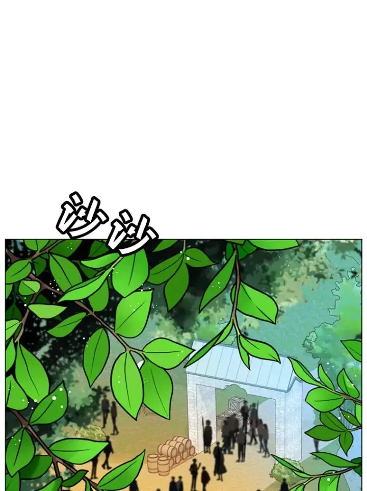 《顶级英雄归来》41.到达瓦尔哈拉沙德领地图86
