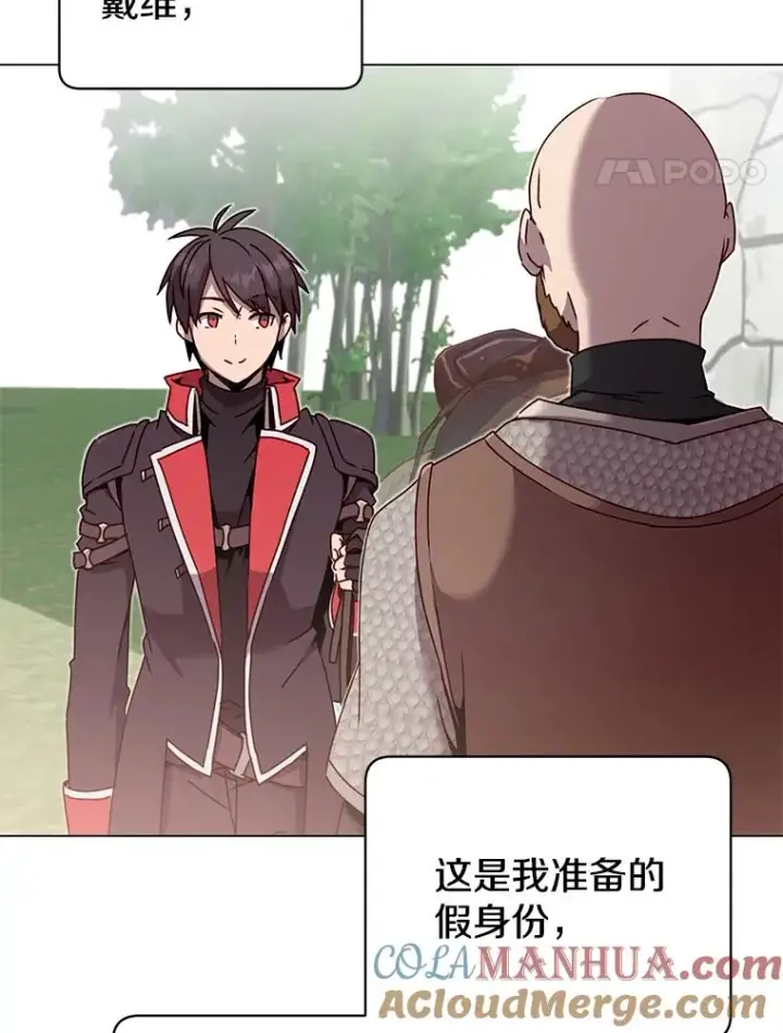 《顶级英雄归来》41.到达瓦尔哈拉沙德领地图97