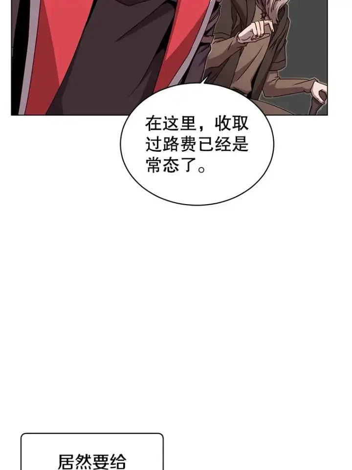 《顶级英雄归来》42.戈尔泰之死图11