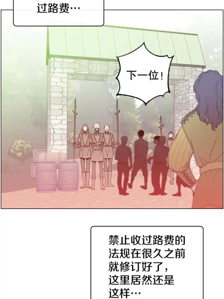 《顶级英雄归来》42.戈尔泰之死图12