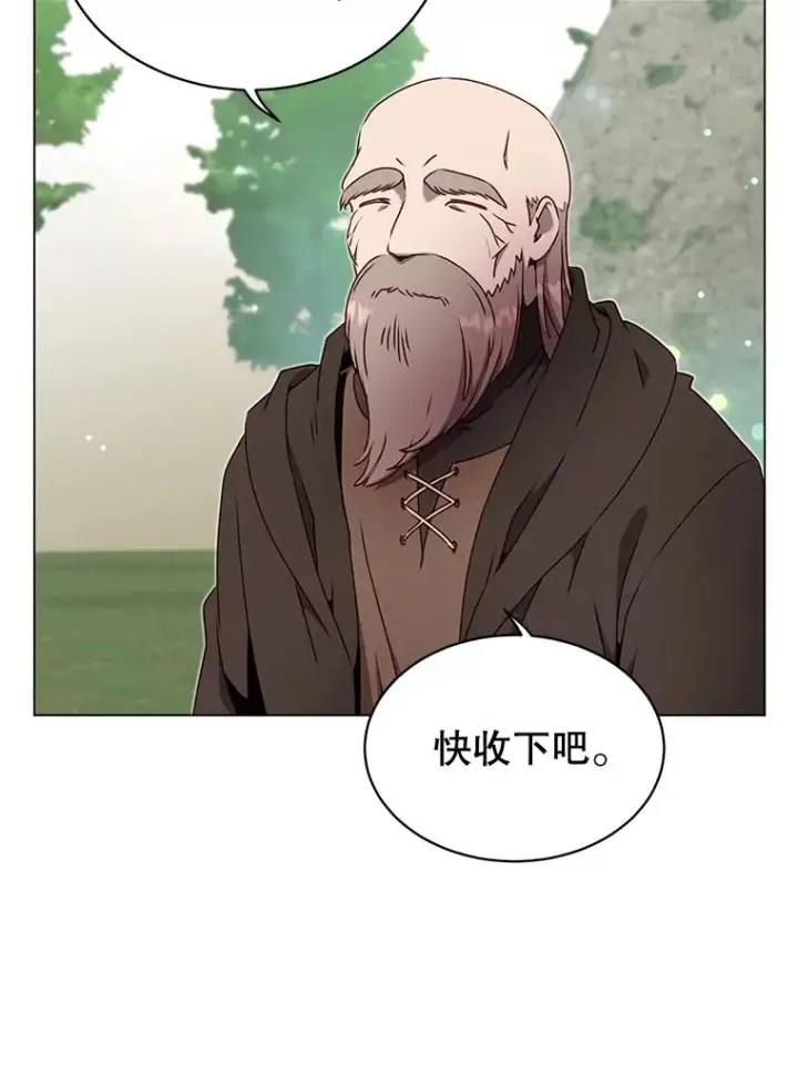 《顶级英雄归来》42.戈尔泰之死图18