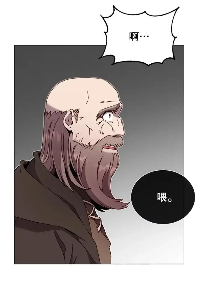 《顶级英雄归来》42.戈尔泰之死图24