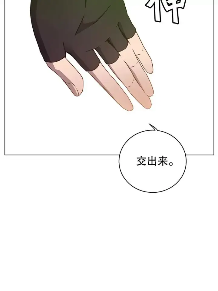 《顶级英雄归来》42.戈尔泰之死图27