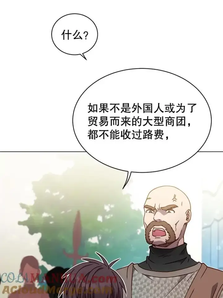《顶级英雄归来》42.戈尔泰之死图28