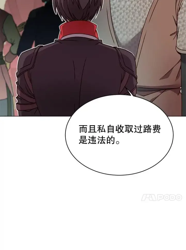 《顶级英雄归来》42.戈尔泰之死图29