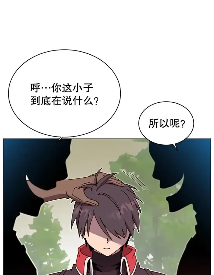 《顶级英雄归来》42.戈尔泰之死图30