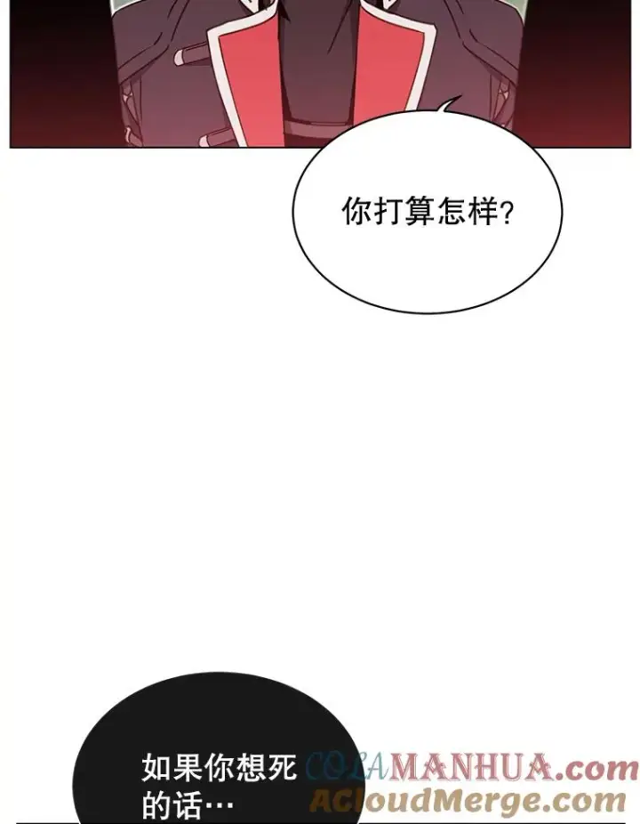 《顶级英雄归来》42.戈尔泰之死图31