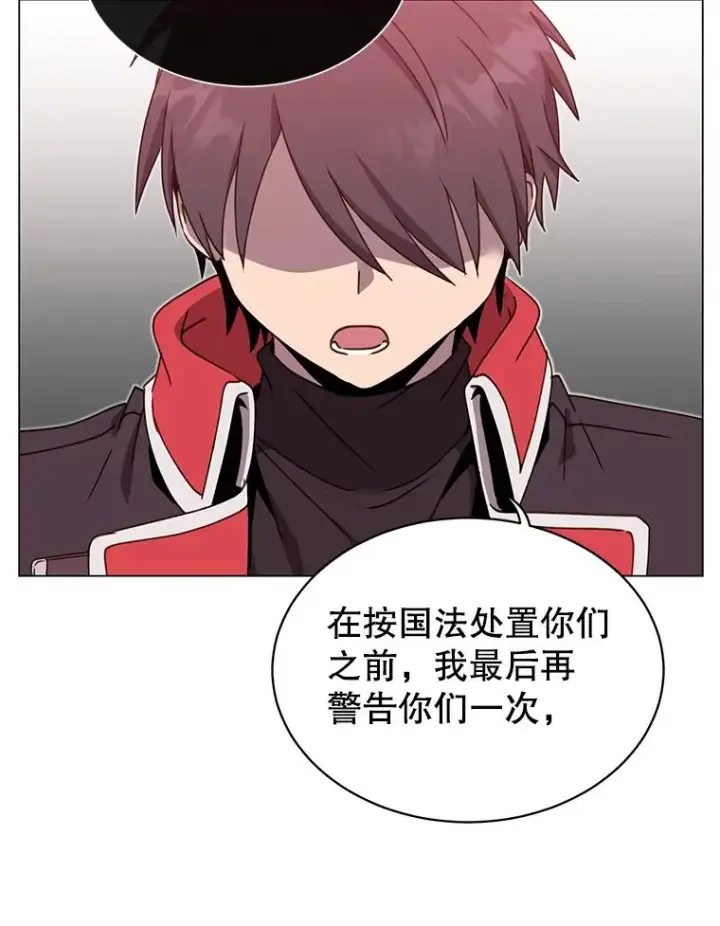 《顶级英雄归来》42.戈尔泰之死图32