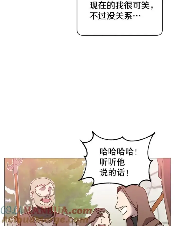 《顶级英雄归来》42.戈尔泰之死图34