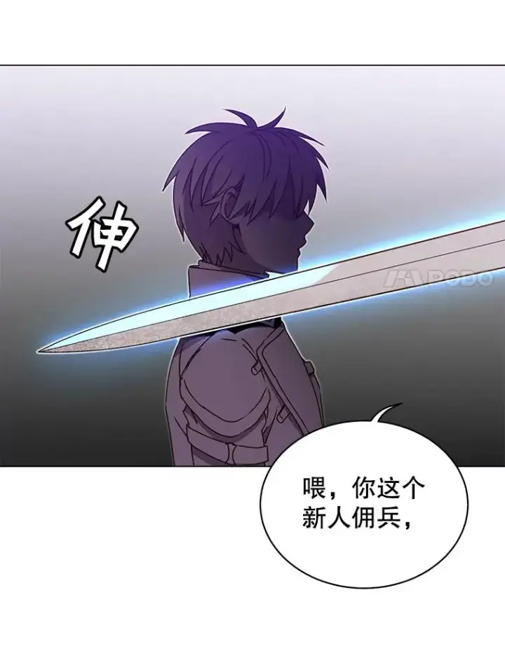 《顶级英雄归来》42.戈尔泰之死图36