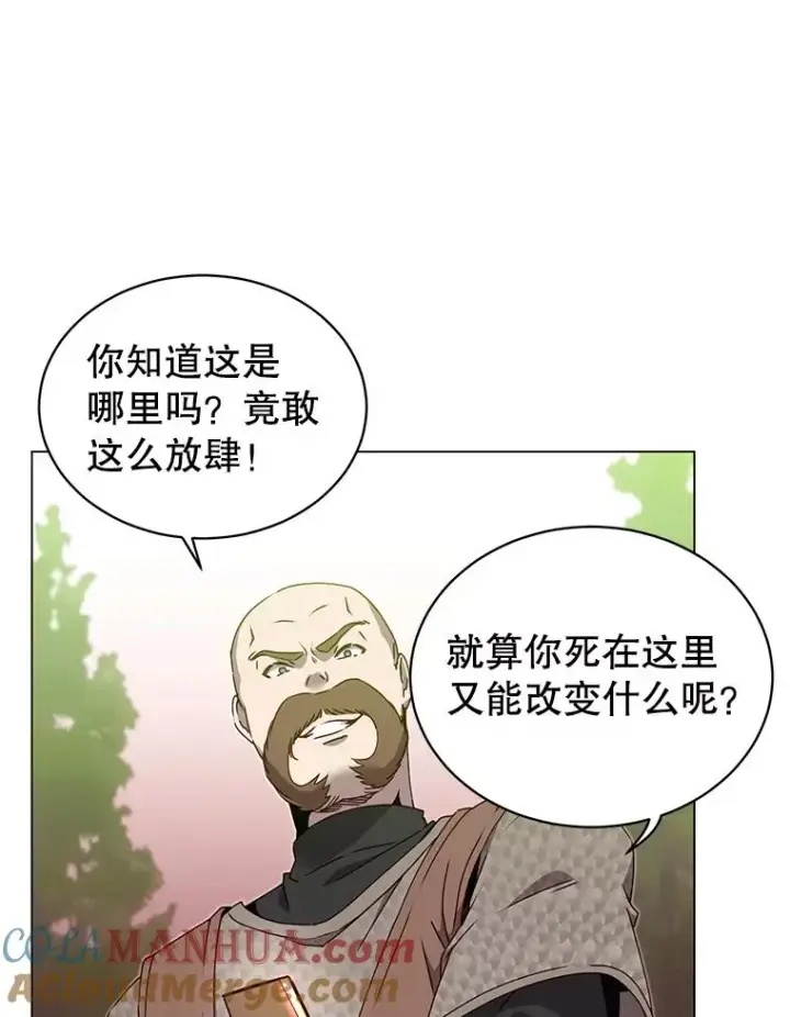 《顶级英雄归来》42.戈尔泰之死图37