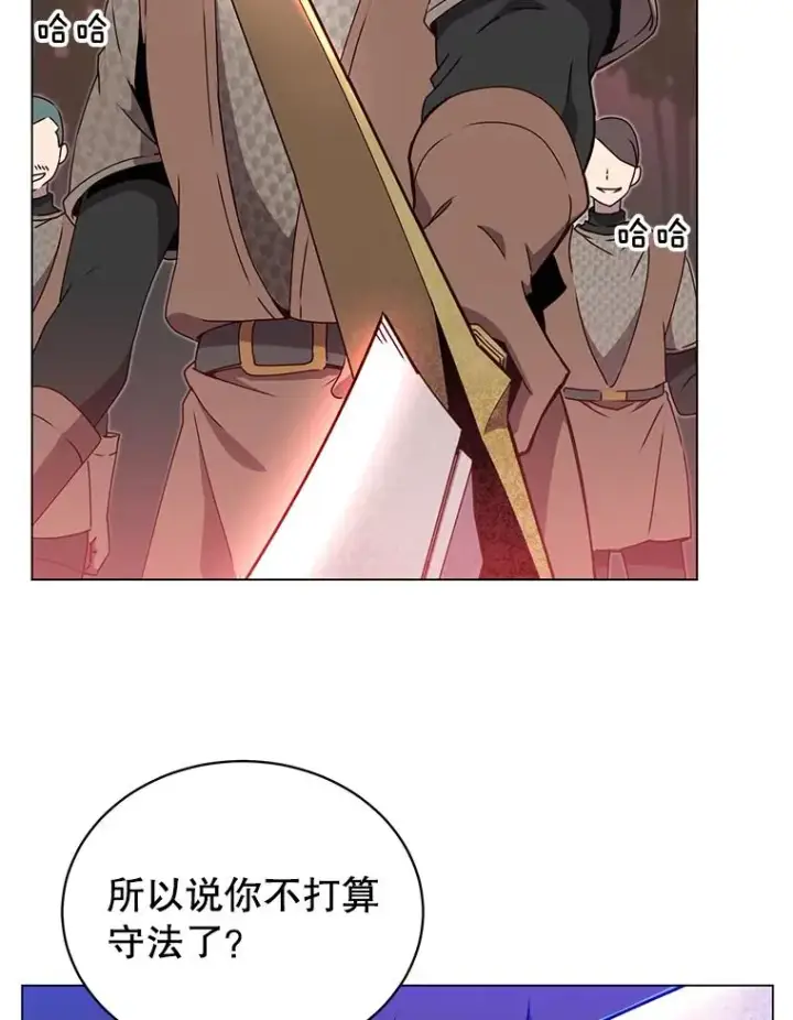 《顶级英雄归来》42.戈尔泰之死图38