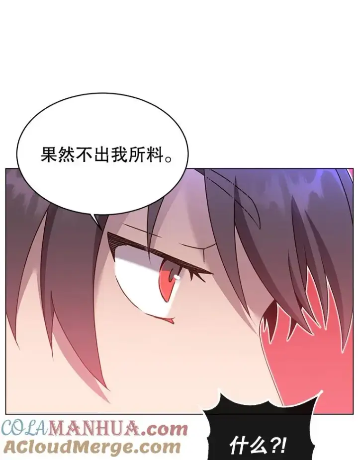 《顶级英雄归来》42.戈尔泰之死图40