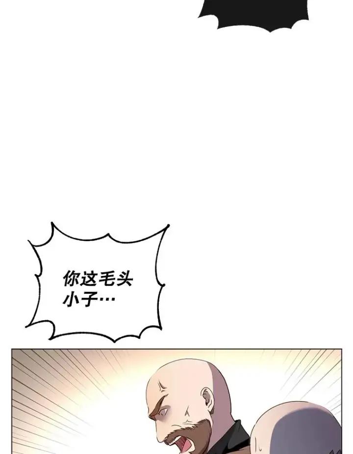 《顶级英雄归来》42.戈尔泰之死图41