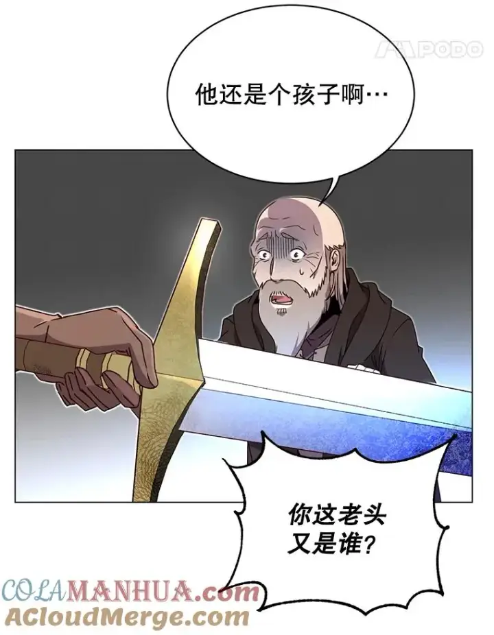《顶级英雄归来》42.戈尔泰之死图43