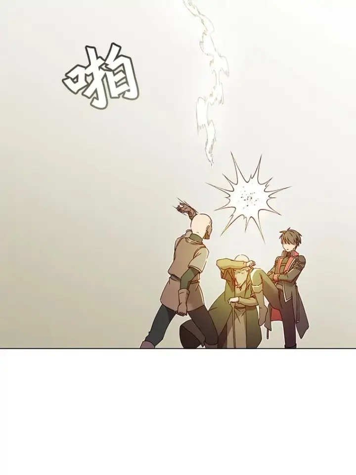 《顶级英雄归来》42.戈尔泰之死图48