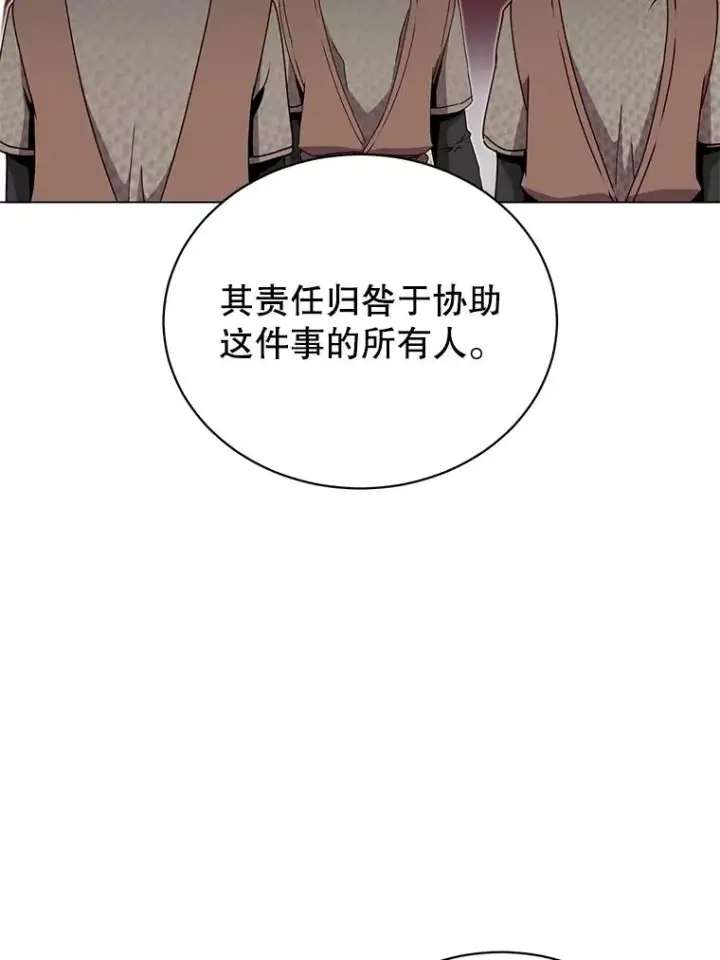 《顶级英雄归来》42.戈尔泰之死图57