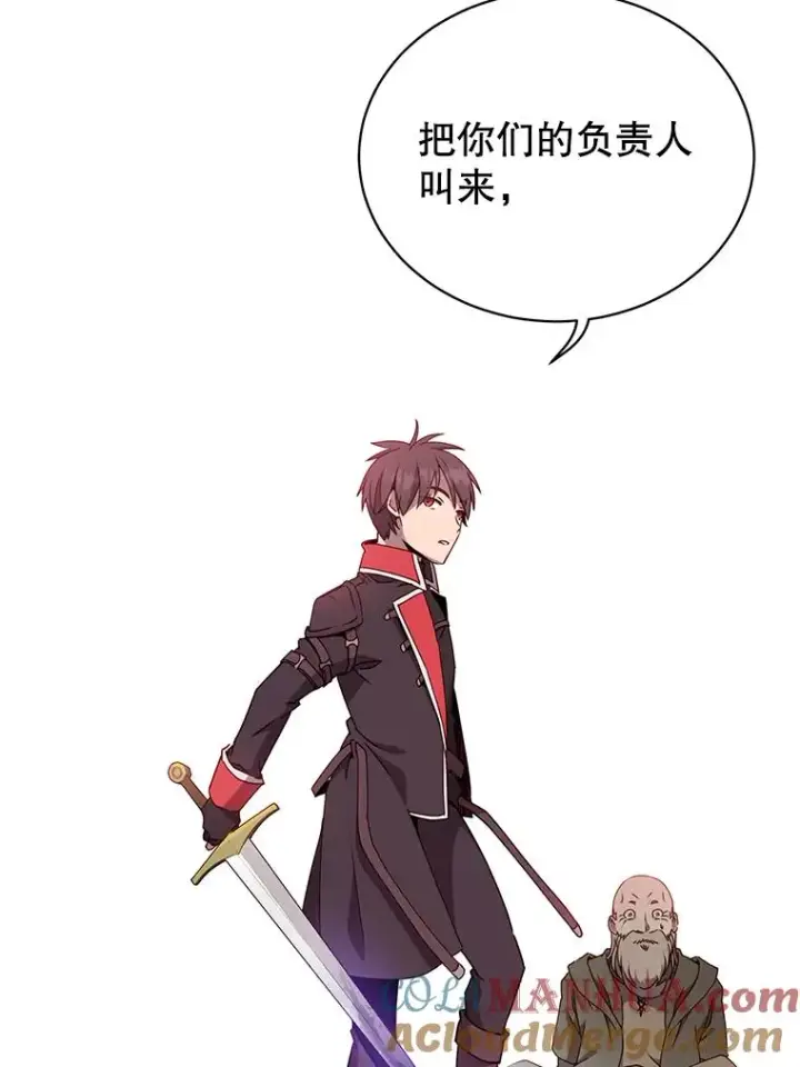 《顶级英雄归来》42.戈尔泰之死图58