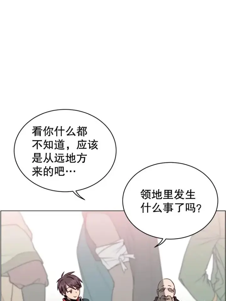 《顶级英雄归来》42.戈尔泰之死图6