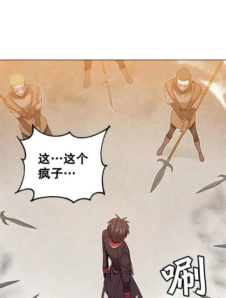 《顶级英雄归来》42.戈尔泰之死图62
