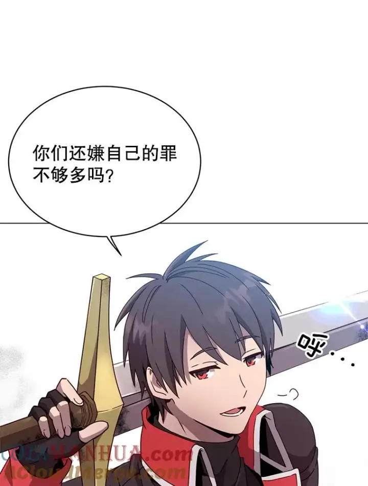 《顶级英雄归来》42.戈尔泰之死图64
