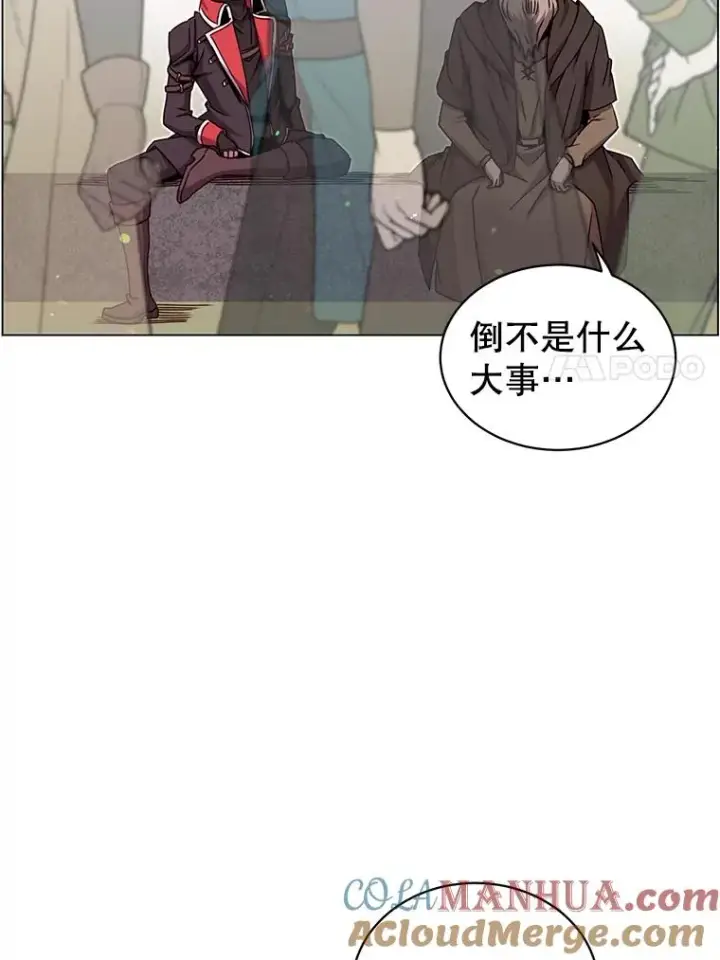 《顶级英雄归来》42.戈尔泰之死图7
