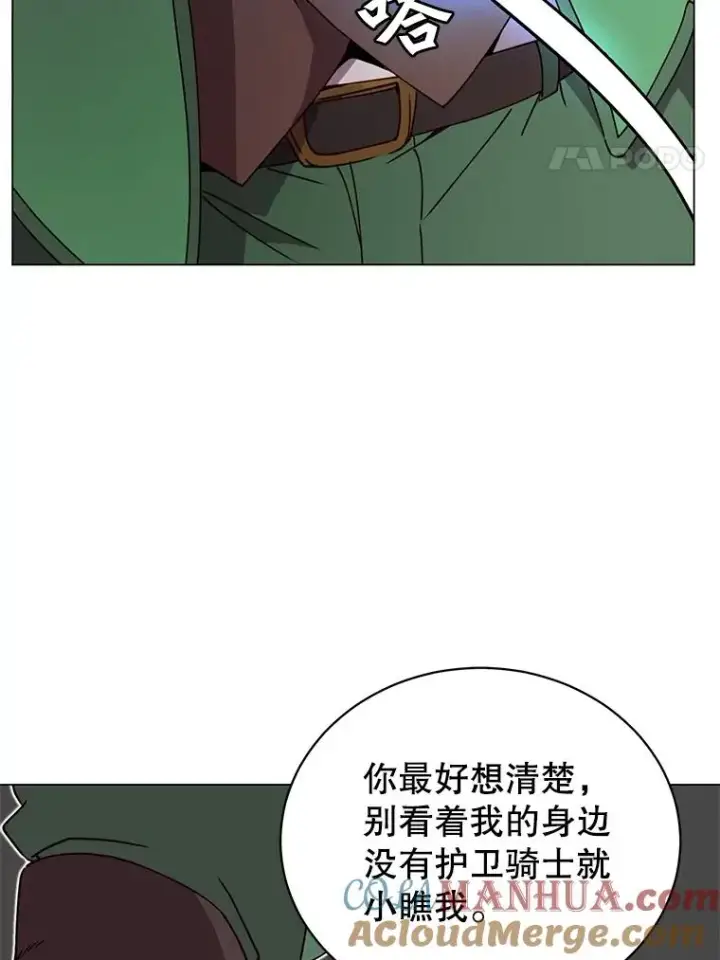 《顶级英雄归来》42.戈尔泰之死图76