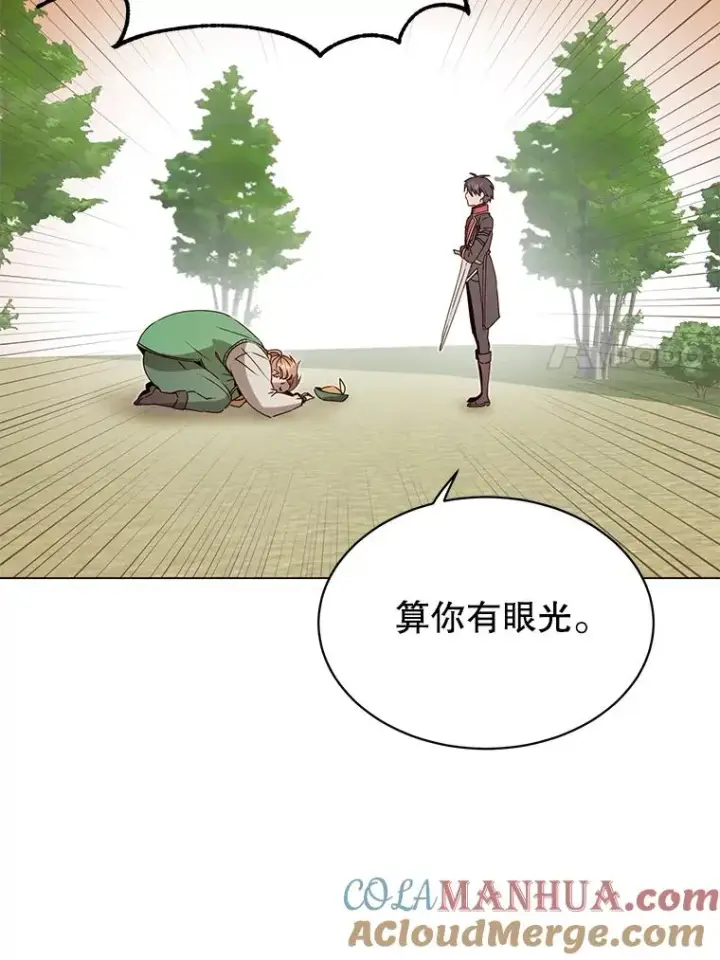 《顶级英雄归来》42.戈尔泰之死图79