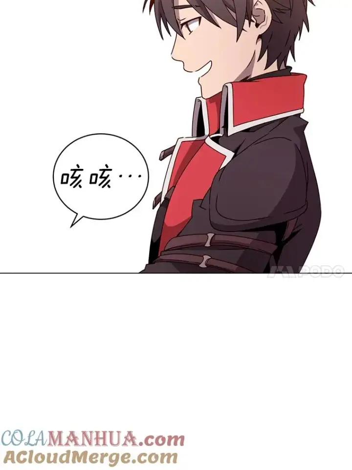 《顶级英雄归来》42.戈尔泰之死图82