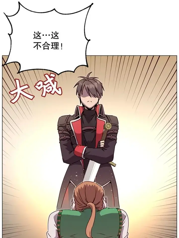 《顶级英雄归来》42.戈尔泰之死图83