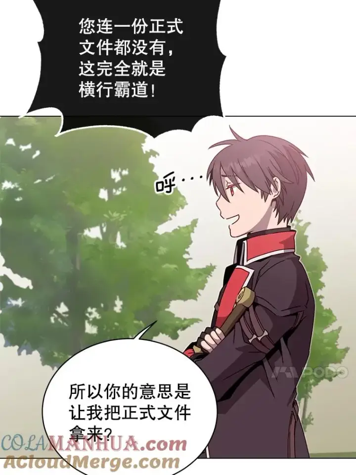 《顶级英雄归来》42.戈尔泰之死图85