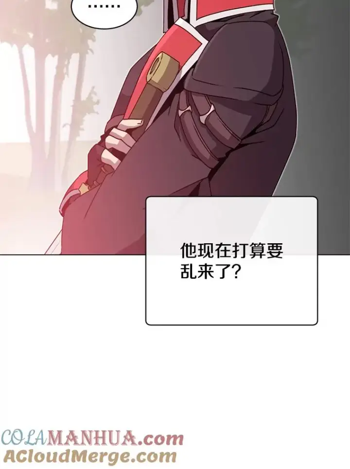 《顶级英雄归来》42.戈尔泰之死图88