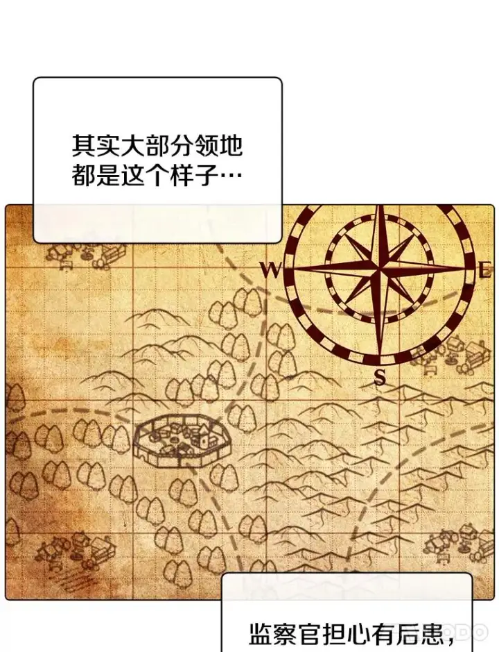 《顶级英雄归来》42.戈尔泰之死图89