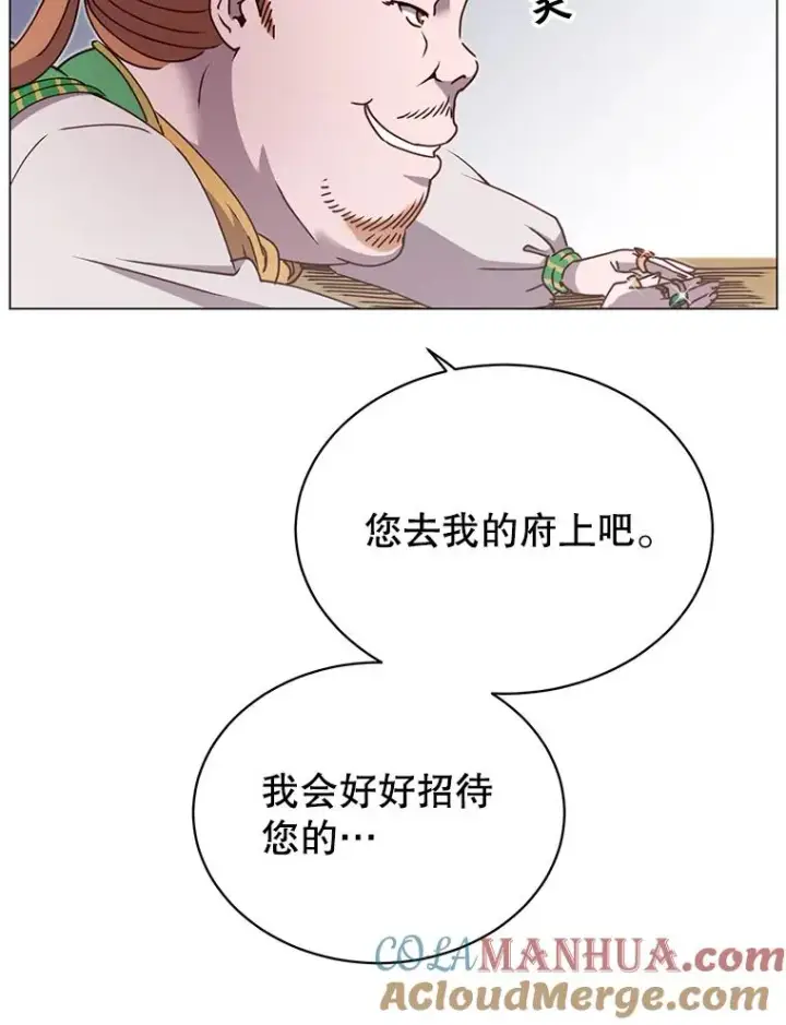 《顶级英雄归来》42.戈尔泰之死图91