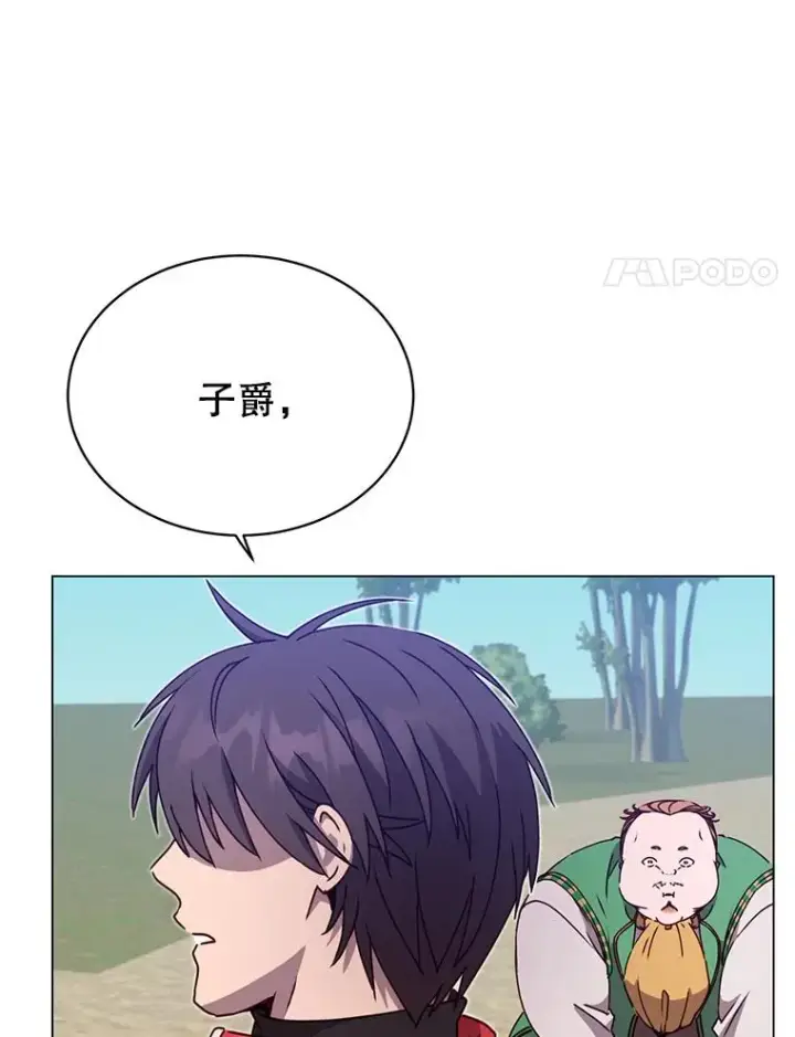 《顶级英雄归来》42.戈尔泰之死图92