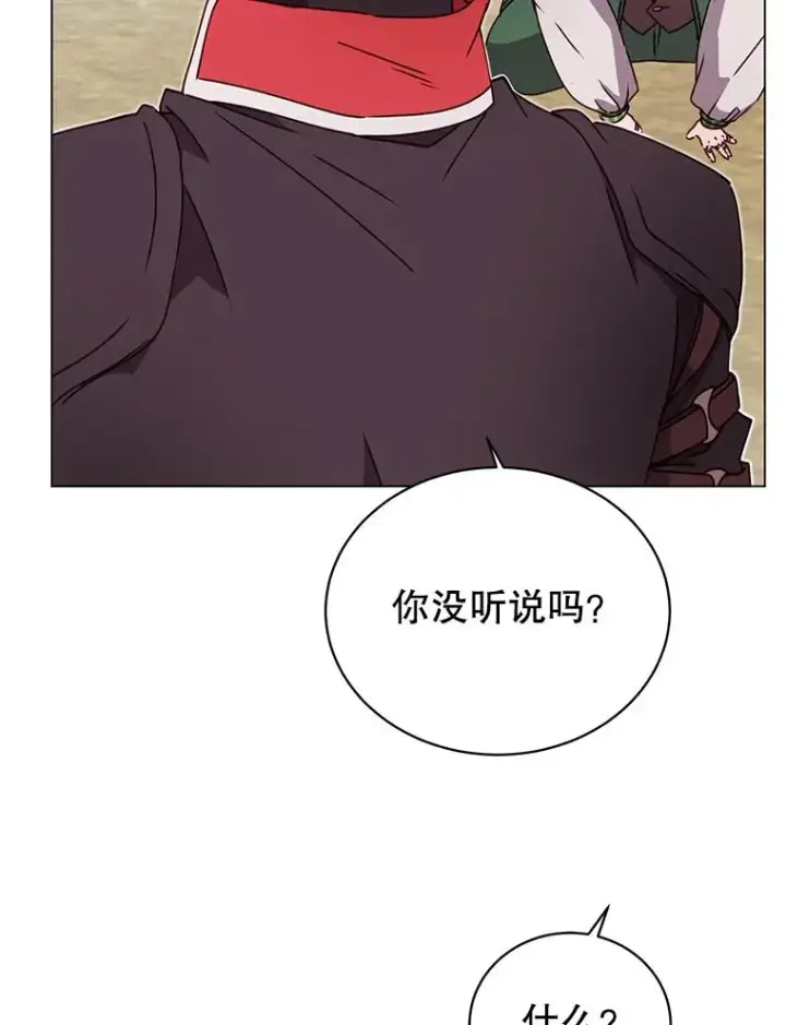 《顶级英雄归来》42.戈尔泰之死图93