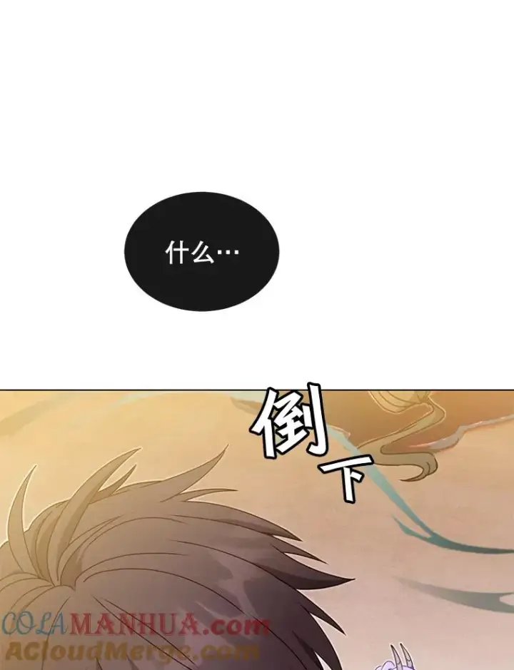 《顶级英雄归来》42.戈尔泰之死图97