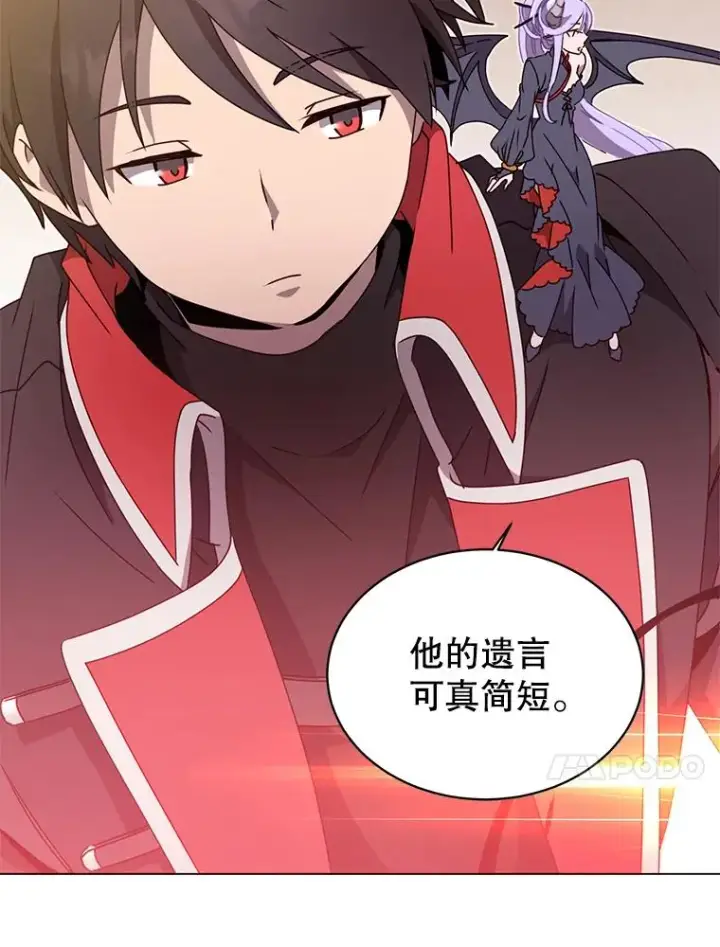 《顶级英雄归来》42.戈尔泰之死图98