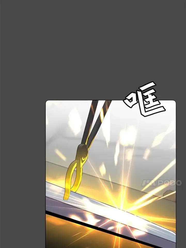 漫画《顶级英雄归来》43.进入千日厂遗址第102张图