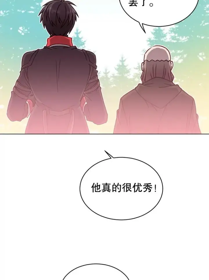 漫画《顶级英雄归来》43.进入千日厂遗址第11张图